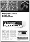 Kenwood 1971 7.jpg